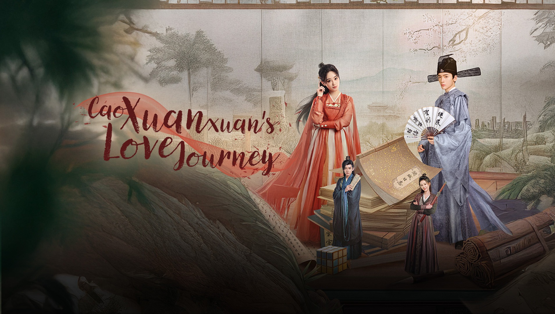 Cao Xuanxuan's Love Journey